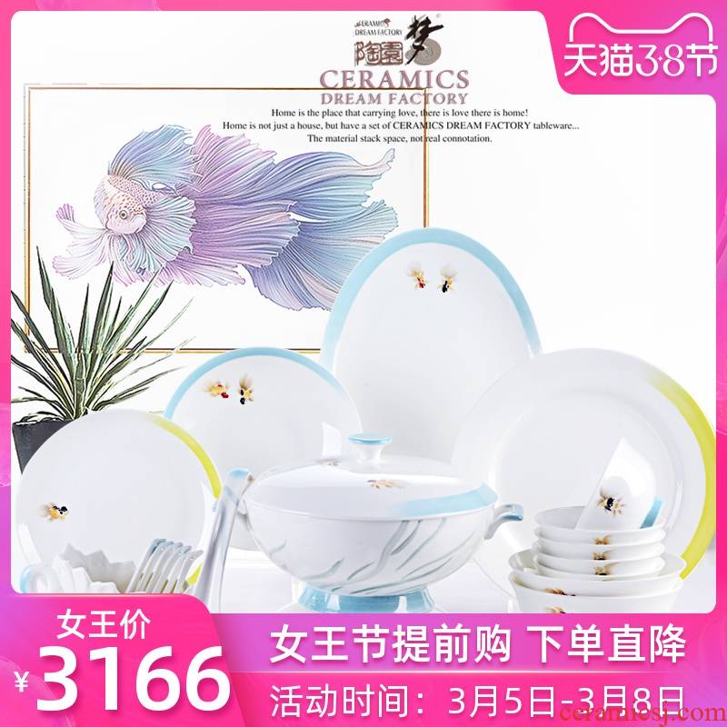 The Dao yuen court dream ipads bowls set suit household contracted new dishes Chinese high - end gift box creative combination dishes