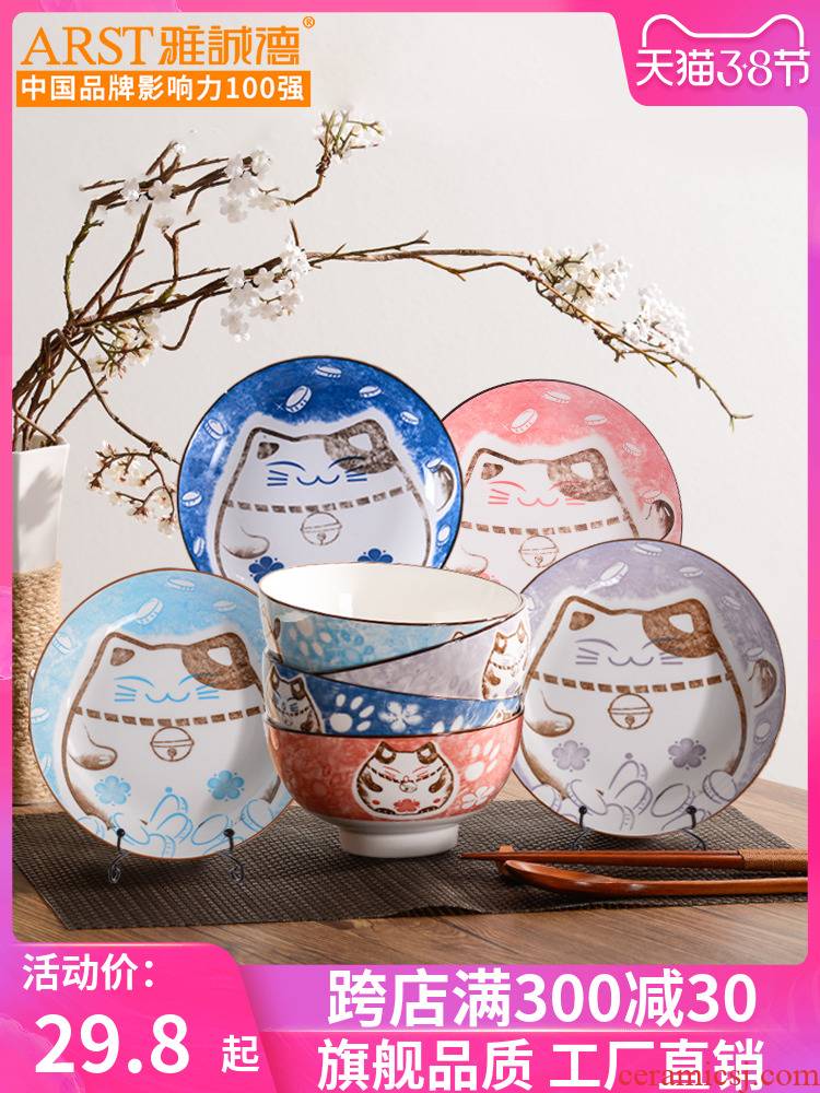 Ya cheng DE Japanese household portfolio large bowl rainbow such use creative ceramic noodles dishes set tableware bowls bowl