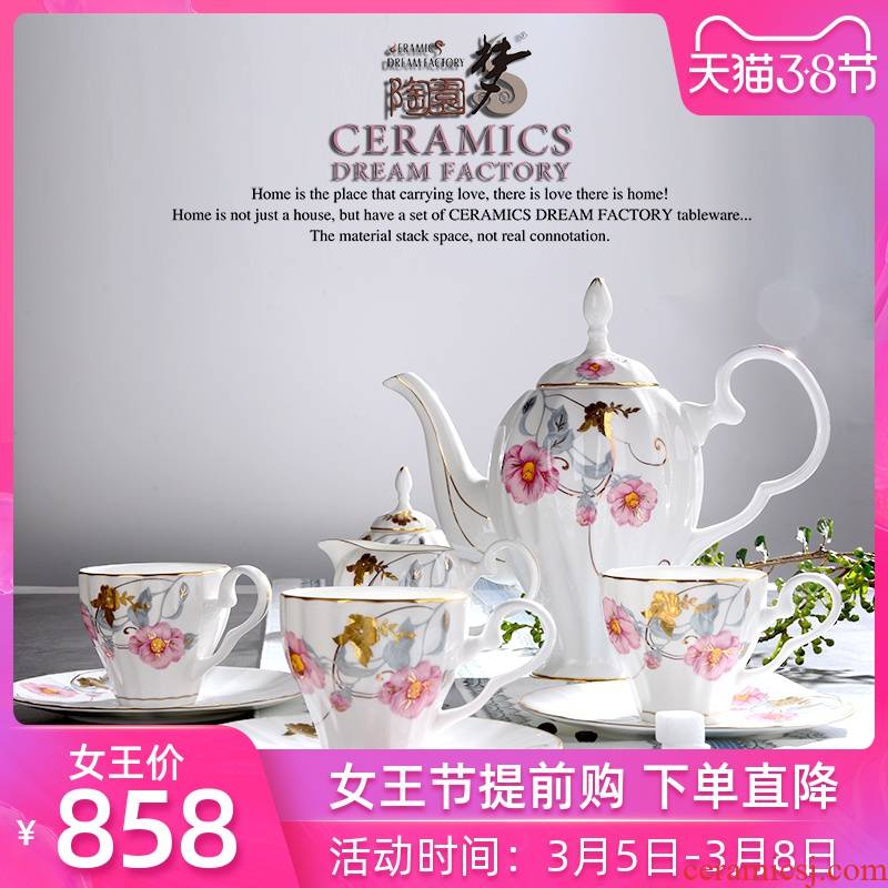 The Dao yuen court dream European afternoon tea set high - grade coffee cup the home of a complete set of new tea set gift ipads China coffee set