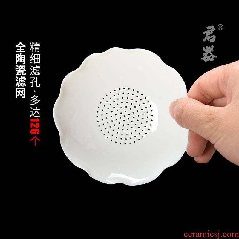 Jun ware dehua white porcelain tea kung fu tea accessories creative ceramic filter frog filter move)