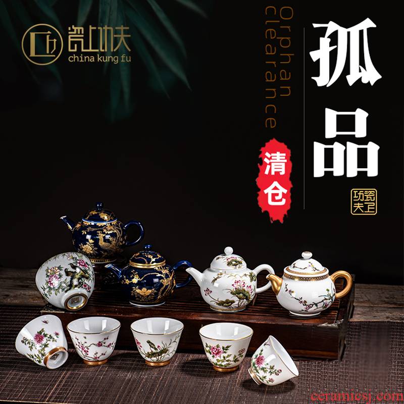 Jingdezhen ceramic cups porcelain on kung fu master cup single CPU kung fu tea cup sample tea cup orphan works pure manual clearance