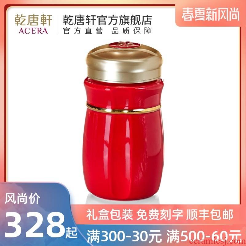 Beijing do Tang Xuan porcelain onstar small portable cup (small single) ceramic creative office with cover glass