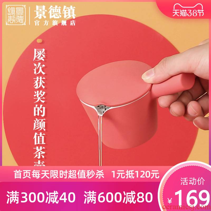 Jingdezhen AKISS ceramic teapot single side crack cup gift kung fu tea set suit portable travel