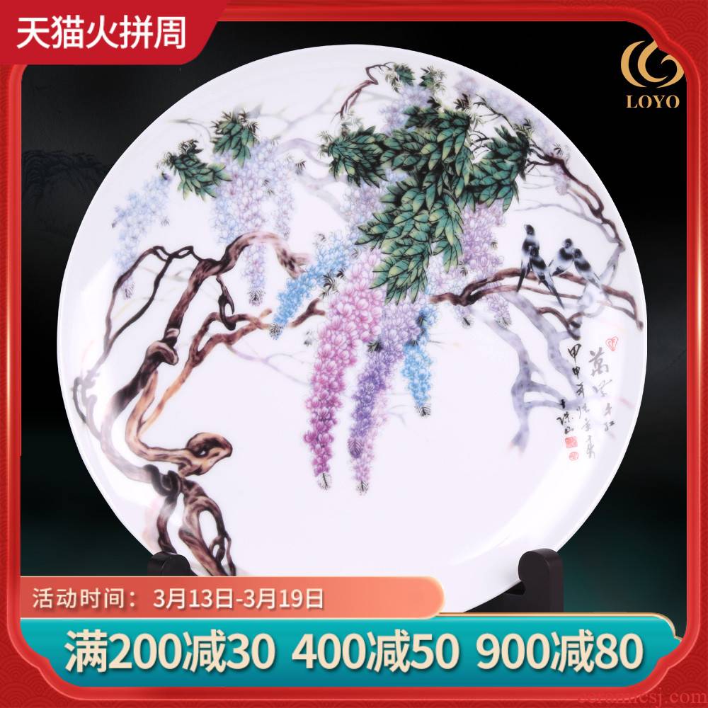 Jingdezhen ceramics designer full sitting room porch hang dish sat dish plate household ornaments