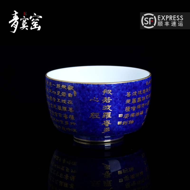 Up with jingdezhen ceramic heart sutra master men and women to build green was light single cup tea cup, a single large sample tea cup
