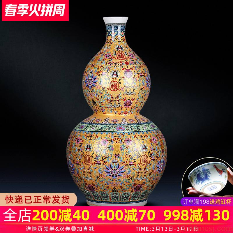 Jingdezhen chinaware big vase gourd landing place, a new Chinese style household TV ark adornment large living room