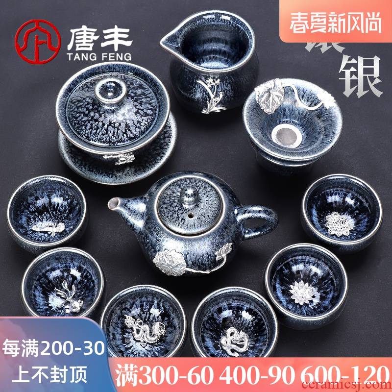 Tang Feng coppering. As silver set of oil droplets built one, the home office up kung fu tea set gift boxes ceramic tureen S cups