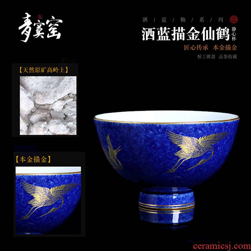 Its green up jingdezhen tea cups tea masters cup single sample tea cup, single CPU kung fu tea cups