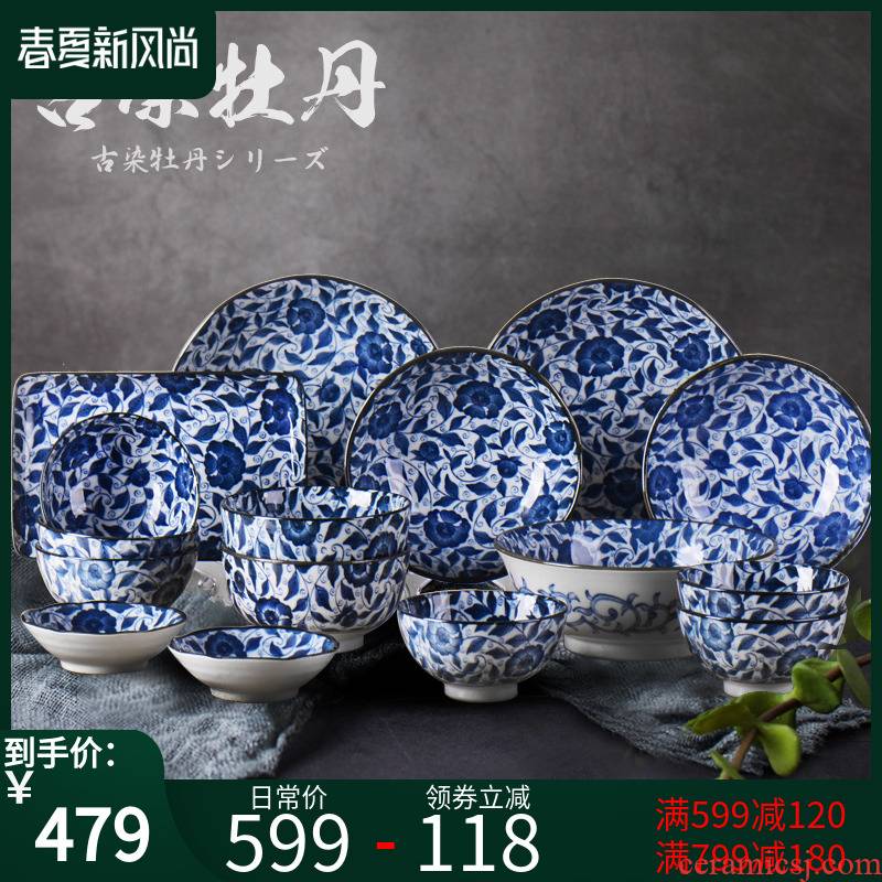 Japan imported tableware suit Japanese 】 【 16 woolly ceramic ipads China ancient dyeing high - end dishes dishes for the family