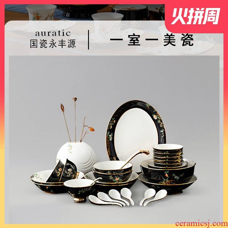 The porcelain Mrs Yongfeng source porcelain pomegranate 29 head home ceramic tableware suit dishes home plate combination