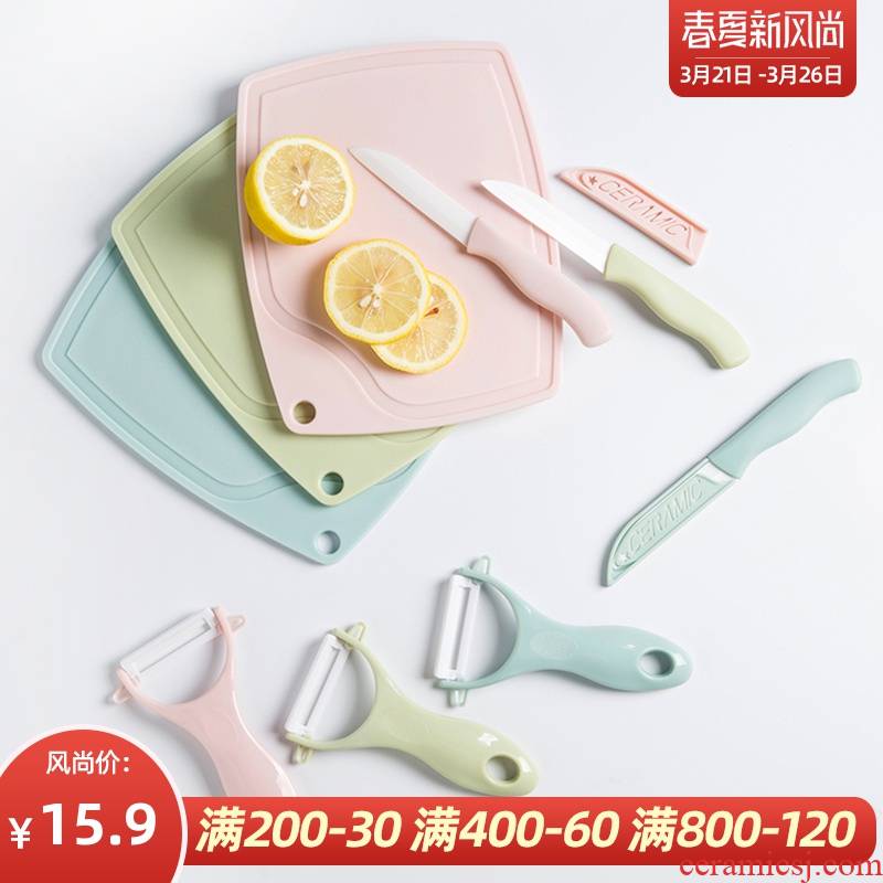 Ceramic fruit knife blow fruit peeler PiQi small chopping block accessories three - piece suit small household kitchen tools