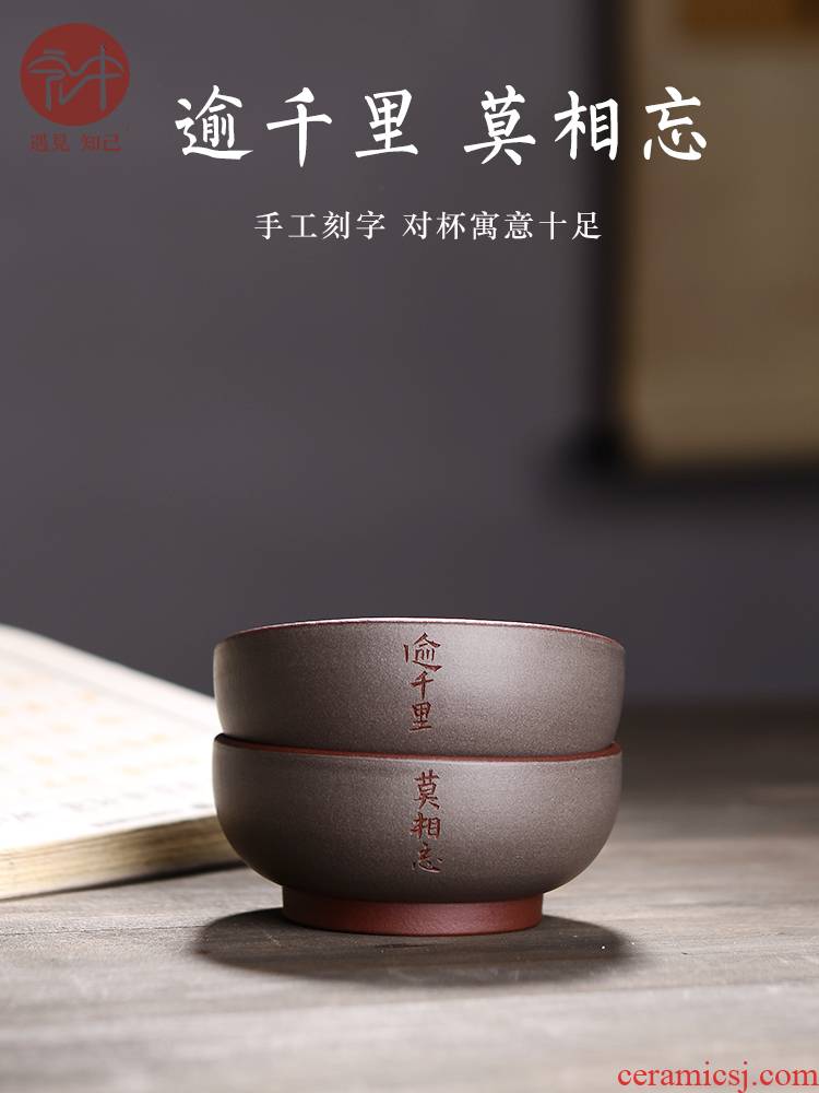 In the macro "famous works" yixing purple sand sample tea cup fine checking master cup for cup