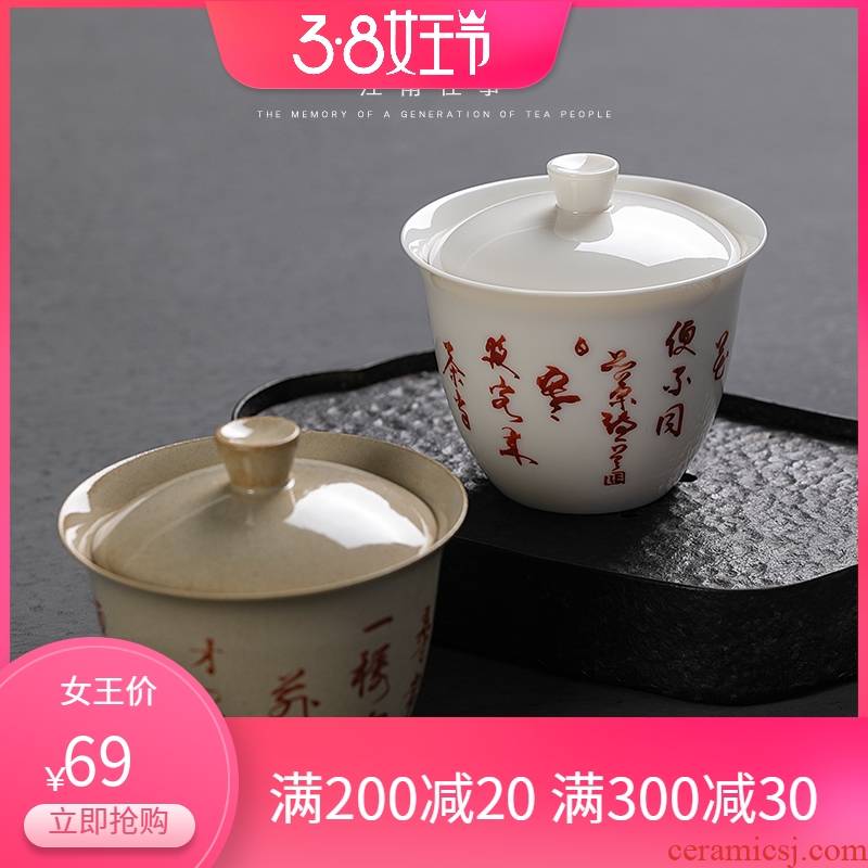 Jiangnan past kung fu tureen tea bowl ceramic tea set a single white porcelain hand - made changed to three bowl of tea cups
