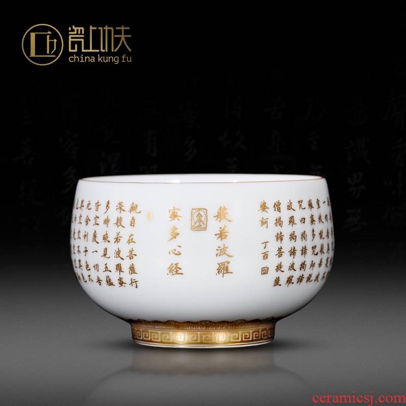 Jingdezhen ceramic cups all hand heart sutra calligraphy calligraphy of gold scripture master cup personal cup single CPU