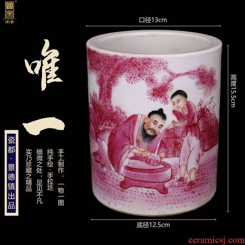 Jingdezhen imitation the qing xianfeng years antique antique checking carmine brush pot art high - quality goods four desk furnishing articles