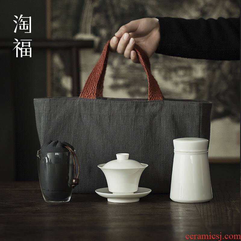 Dehua white porcelain tea travel tea set home portable package kung fu tea cups contracted to crack a cup of tea tray