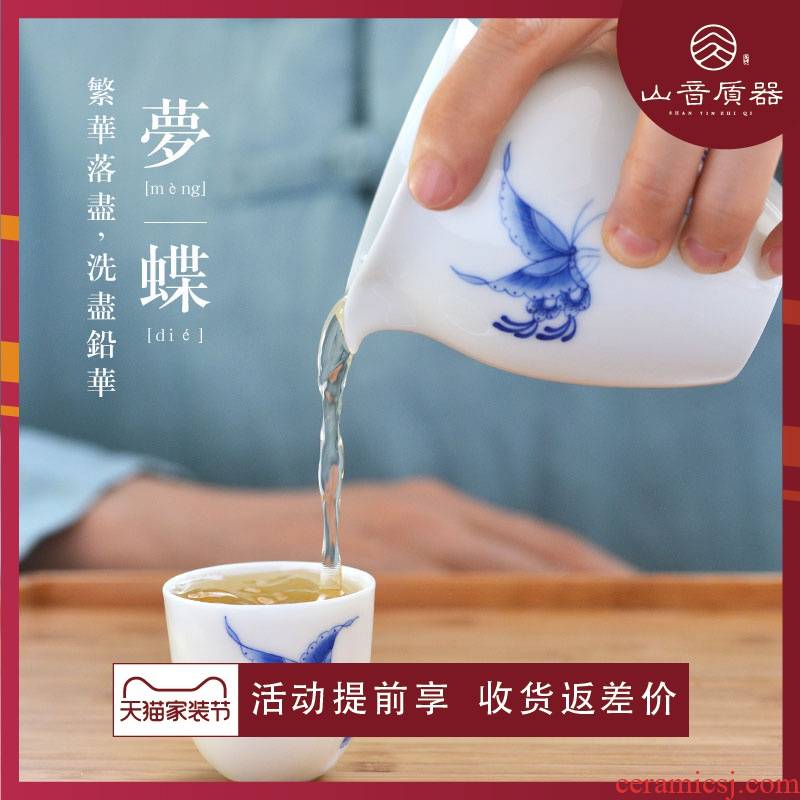 Dream butterfly jingdezhen blue and white ceramics fair keller hand - made well cup points of tea, tea sea kung fu tea tea accessories