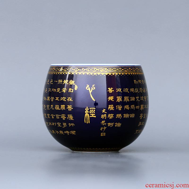 Ji master kung fu tea cup jingdezhen blue gold hand from heart sutra ceramic sample tea cup a cup of pure checking out the tea