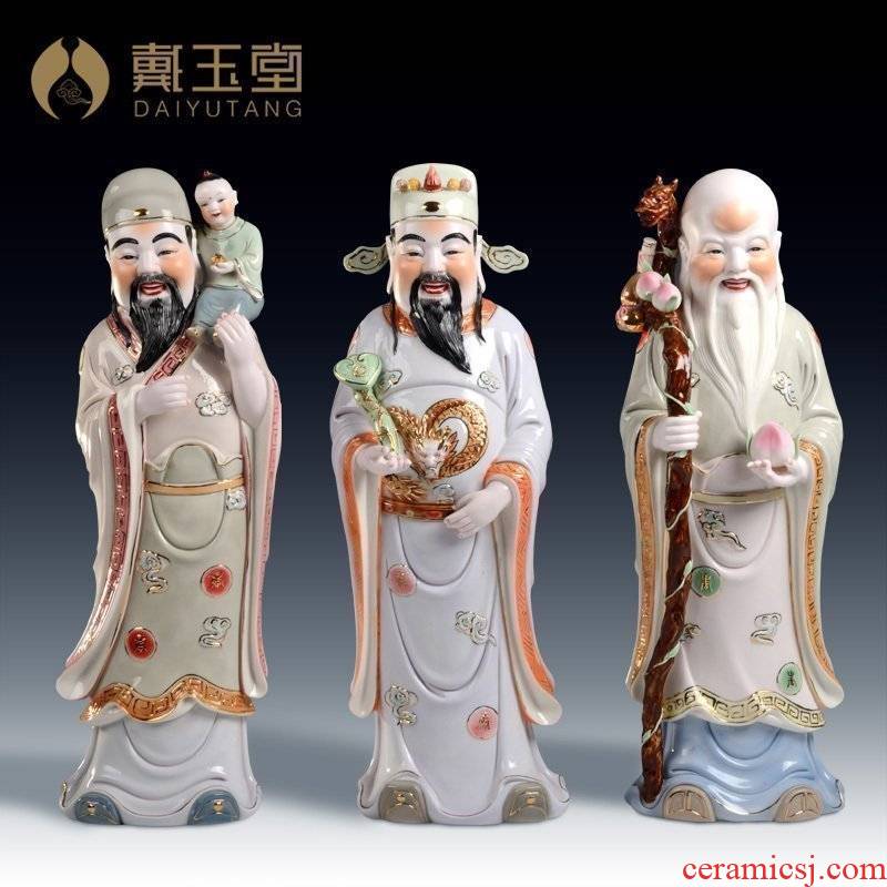 Yutang dai fu lu shou samsung gods of ancient - up ceramics handicraft ornament furnishing articles to send the old man 's birthday present
