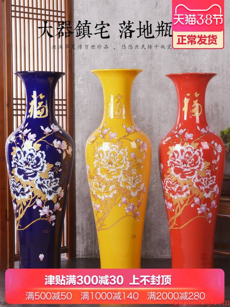Jingdezhen ceramics China red high sitting room of large vase TV ark, adornment is placed yellow villa