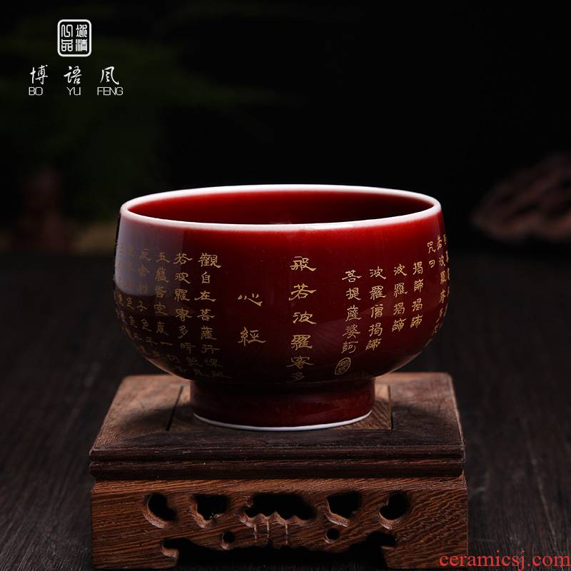 Bo feng tea cup jingdezhen ceramic masters cup single CPU heart sutra kung fu tea cups sample tea cup cup