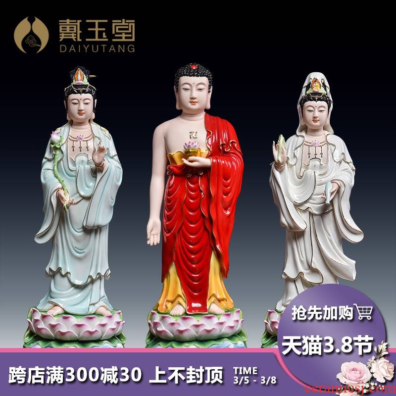 Yutang dai ceramic 17 inch western three holy spirit like home worship amitabha Buddha guanyin momentum to furnishing articles