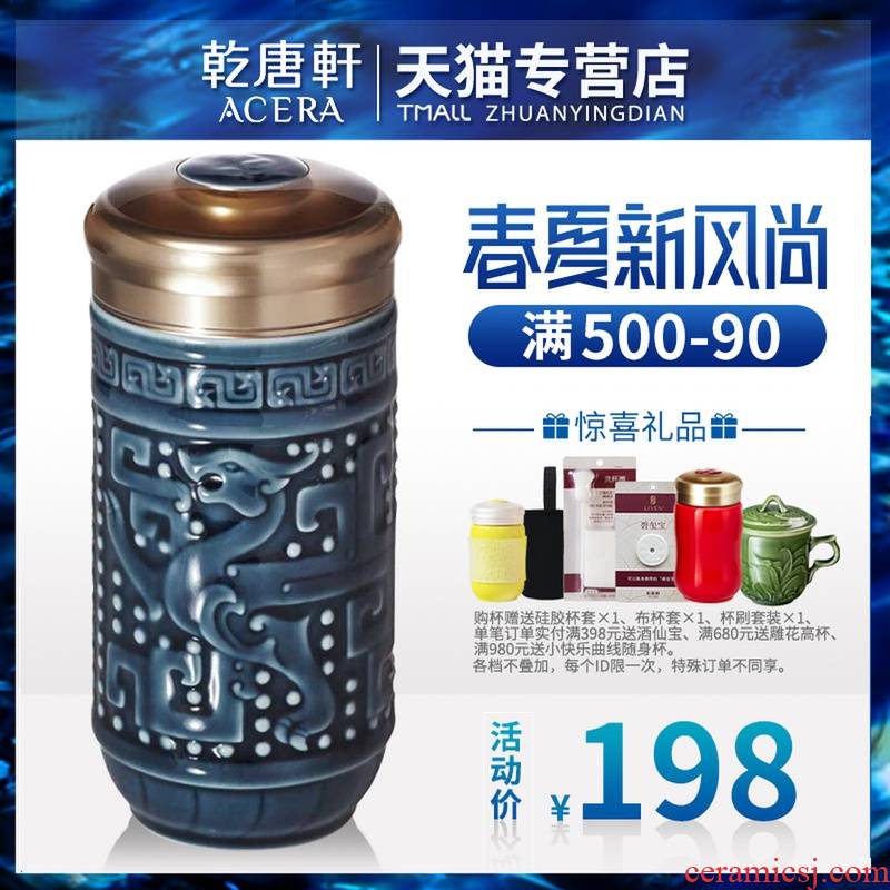Do Tang Xuan porcelain cup quality goods small longfeng cup with single 330 ml creative ceramic tea cups to send gifts