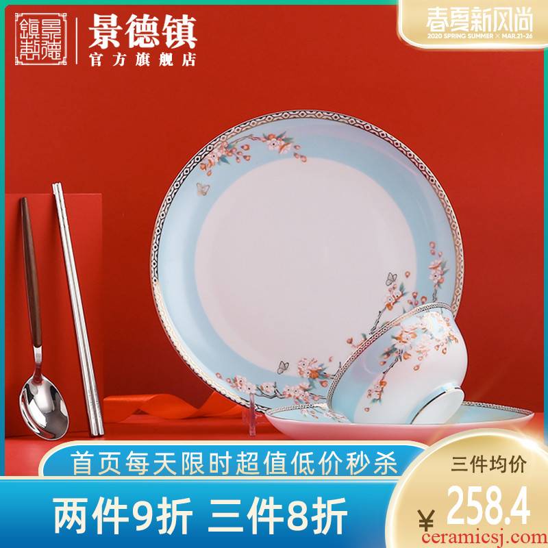 Jingdezhen ceramic Chinese text and a flagship store people edible tableware suit household eat bowl dish chopsticks gift box