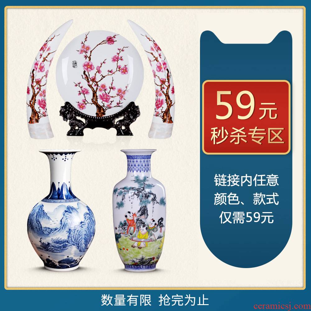 Limited $59 seconds kill seconds over the not fill the inventory of jingdezhen ceramic vases, furnishing articles