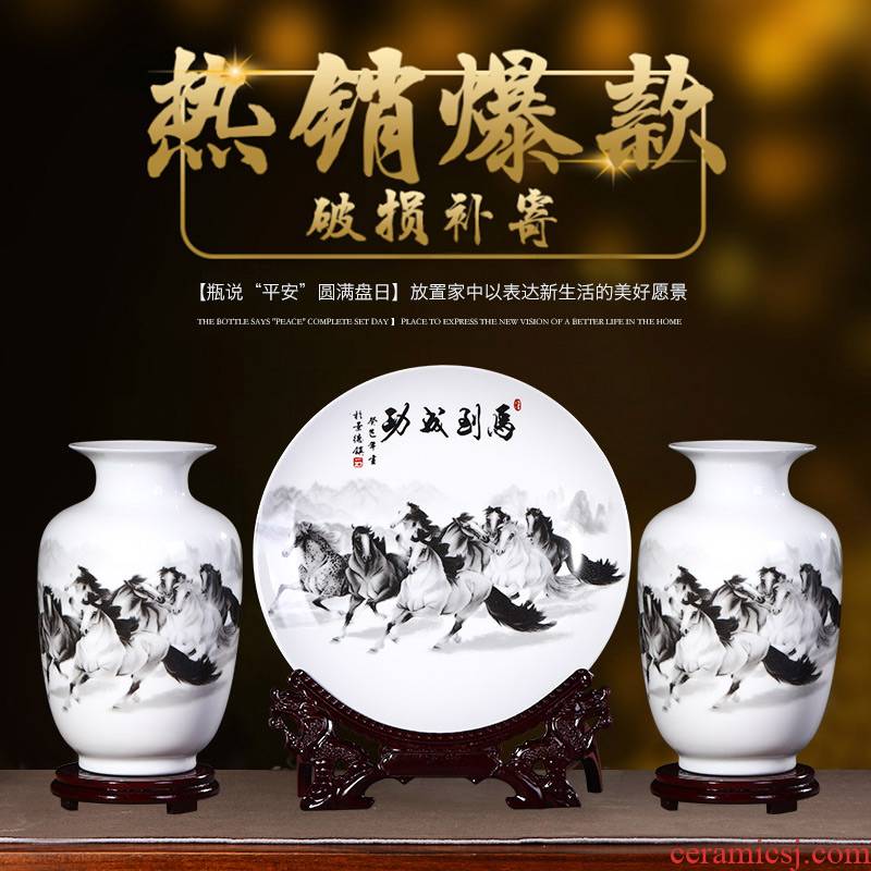 Rich ancient frame of jingdezhen ceramics vase home wine ark, adornment furnishing articles sitting room small handicraft decoration arranging flowers
