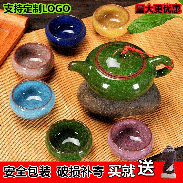 Tea set ceramic household ice to crack the teapot color 6 cups were I seven stacked being return gift boxes