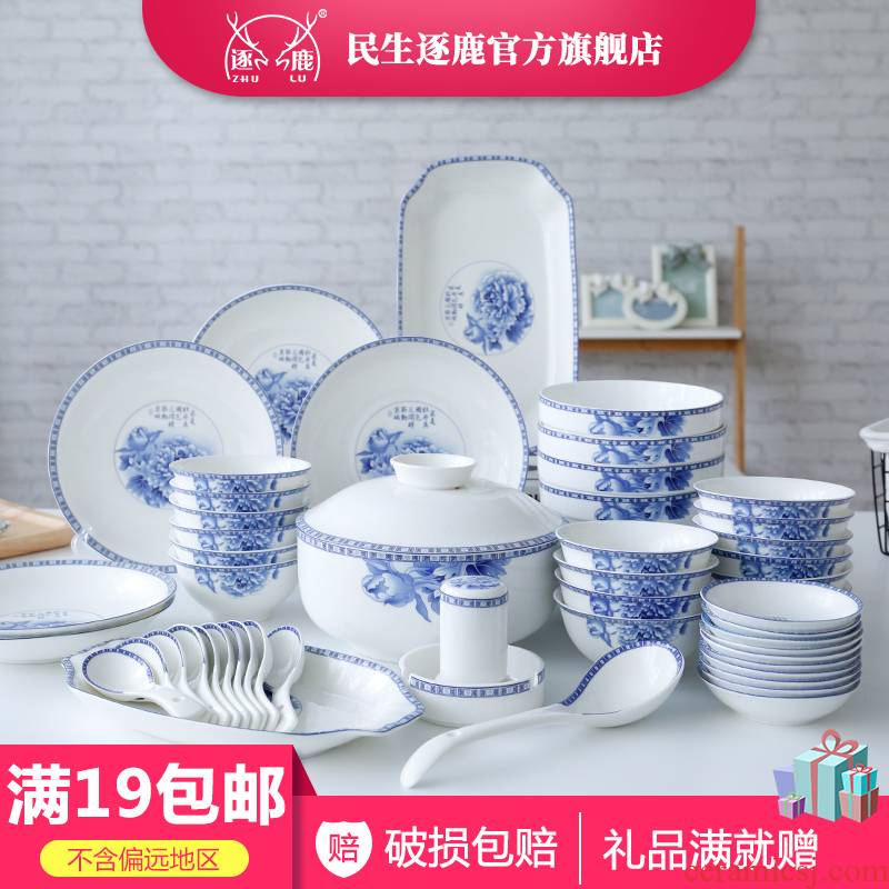 Both of the people 's livelihood ceramic dishes spoon, household utensils auspicious wealth glair eat bowl dishes can be a microwave oven