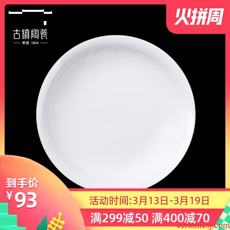 Home town jingdezhen ceramic dinner plate plate single white porcelain kitchen food dish and exquisite tableware ceramic plate deep plate