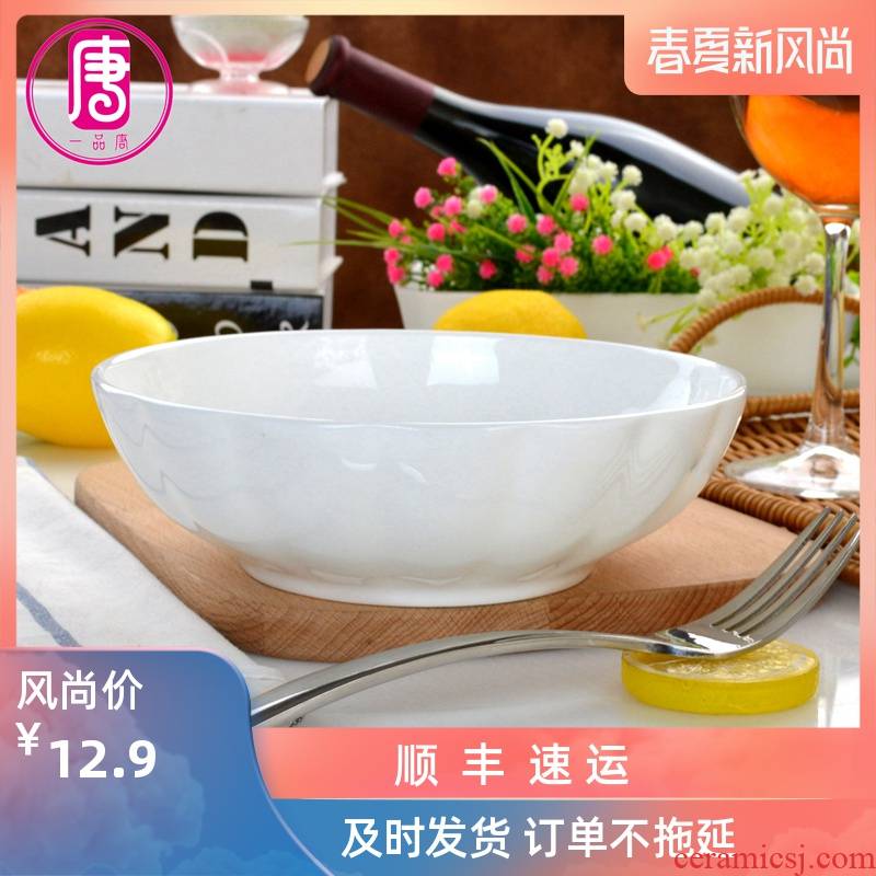 Small bowl bowl home eat rice bowl ceramics nan pure white melon ipads porcelain bowl of soup bowl rainbow such as use of creative move of tableware