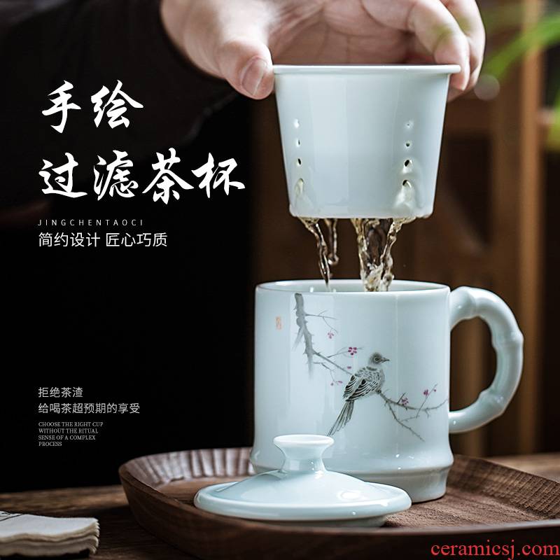 Jingdezhen hand - made ceramic filter BeiYing green tea cups bamboo cups of tea to separate office tea cups