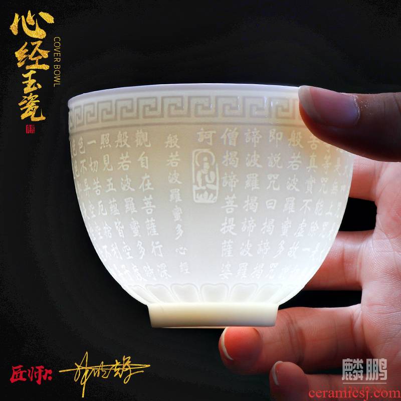 Ringo Lin master masters hand dehua white porcelain heart sutra CPU master single CPU zen ceramic cups sample tea cup