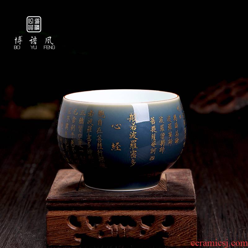Bo wind a single imitation ceramic glaze color sample tea cup zen tea culture, a small cup of jingdezhen ceramics heart sutra single CPU