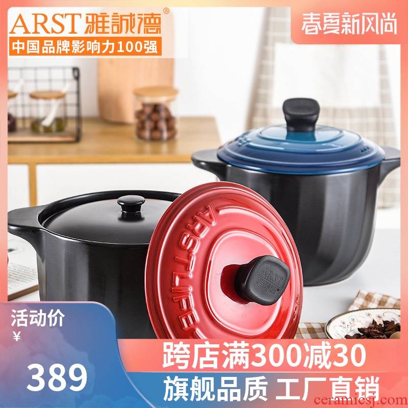 Ya cheng DE stew casserole soup pot casserole stew ceramic household pot soup flame to hold to high temperature gas in large saucepan