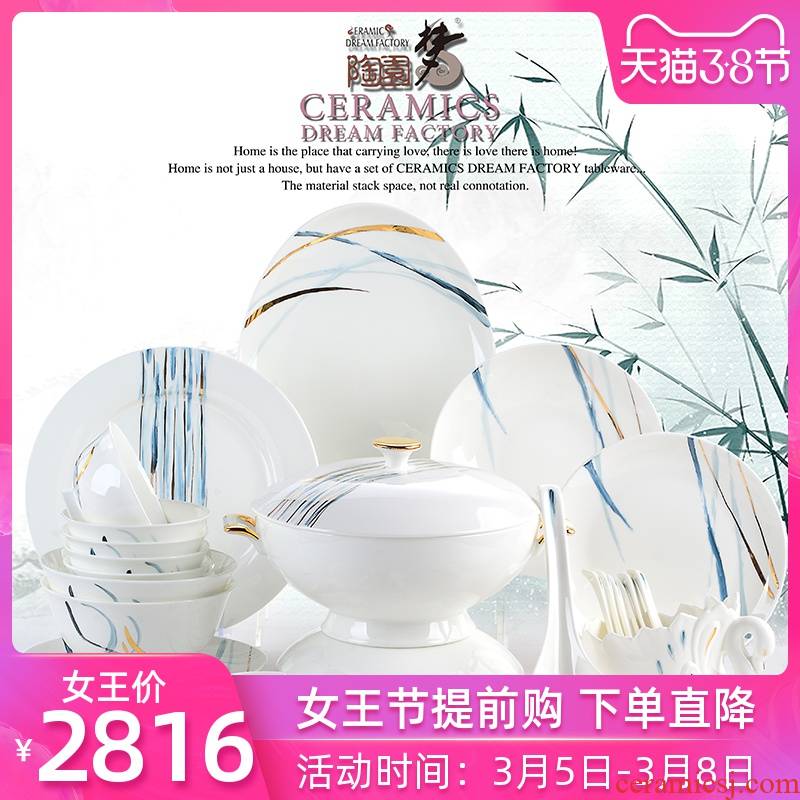 The Dao yuen court dream tangshan high - grade dishes suit household ipads porcelain tableware contracted 10 people wedding dishes gift box