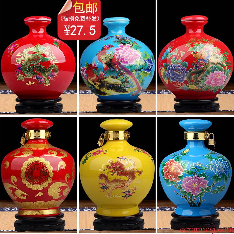 Jingdezhen 5 jins of outfit ceramic bottle 5 jins of colored glaze mushroom mercifully jars home wine bottle seal