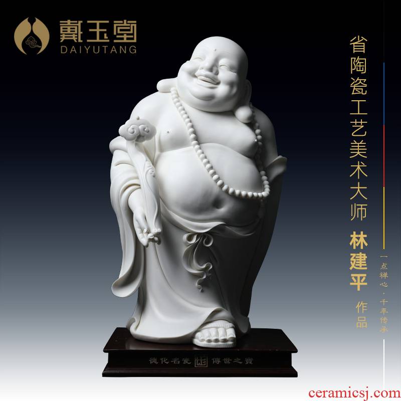Yutang dai dehua white porcelain smiling Buddha maitreya Buddha enshrined furnishing articles jian - pin Lin ruyi maitreya/D26-29 a