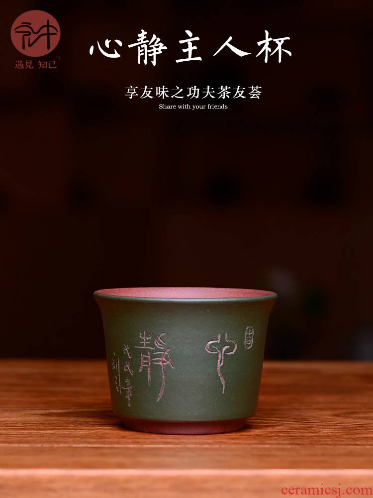 In the macro - yixing purple sand cup master yixing purple sand cup sample tea cup small tea cup pure manual koubei