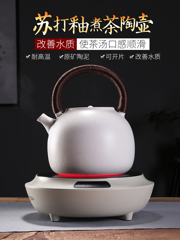 Suit the electric TaoLu boiled tea, the household electric jug soda pot of boiling tea stove ceramic glaze girder are fully automatic the teapot