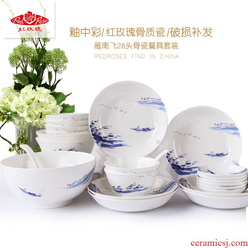 Tangshan ipads glair household dish dish box Chinese ink painting wind 6 porcelain tableware suit bag in the mail