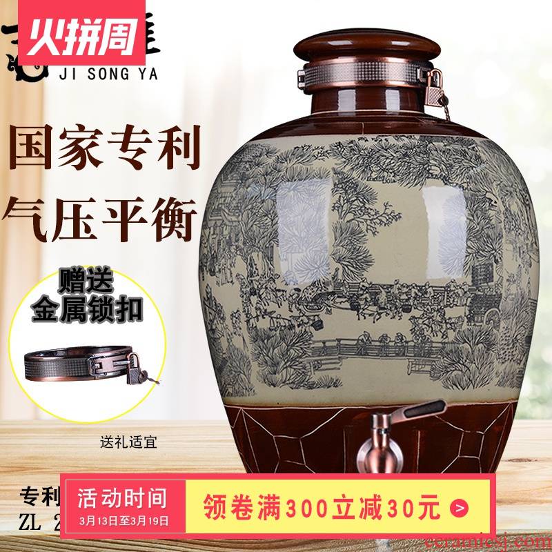 Ceramic jars archaize mercifully bottle wine jars with leading 10 jins 20 jins 30 jins of 50 kg 100 a wine glass