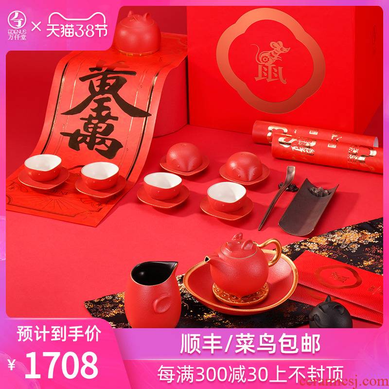 Thousands of thousand year of the rat tea gift box set # 6 people with high - grade ceramic kung fu tea cups with giving a thriving business