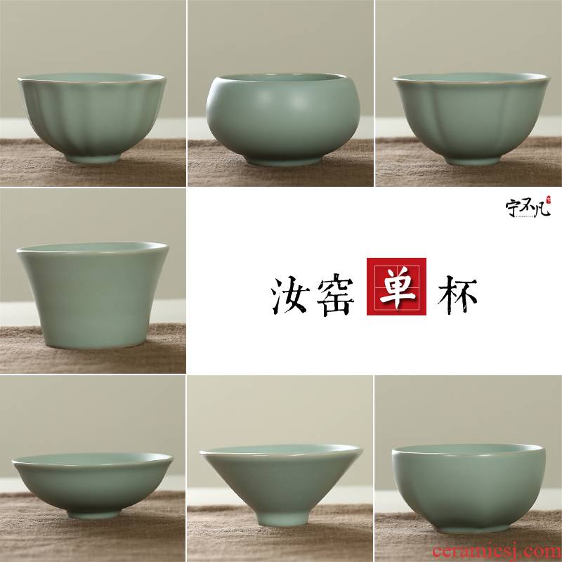 Rather uncommon your up individual cup sample tea cup ceramic cups kung fu tea set piece can raise your porcelain small cup