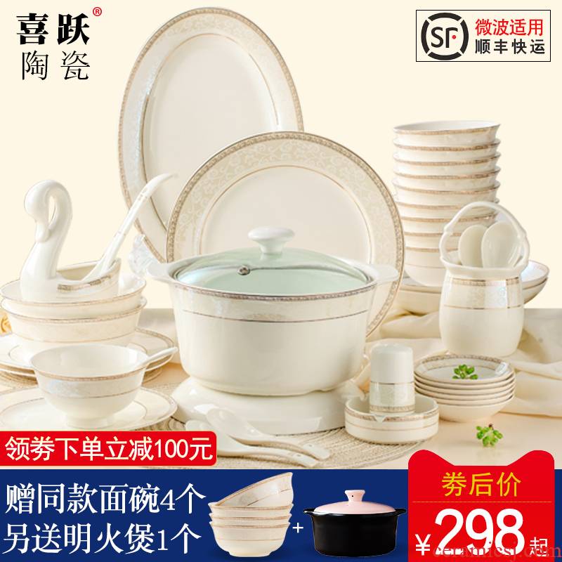 Ipads China tableware suit jingdezhen ceramics Korean contracted household gift dishes dishes chopsticks up phnom penh combination