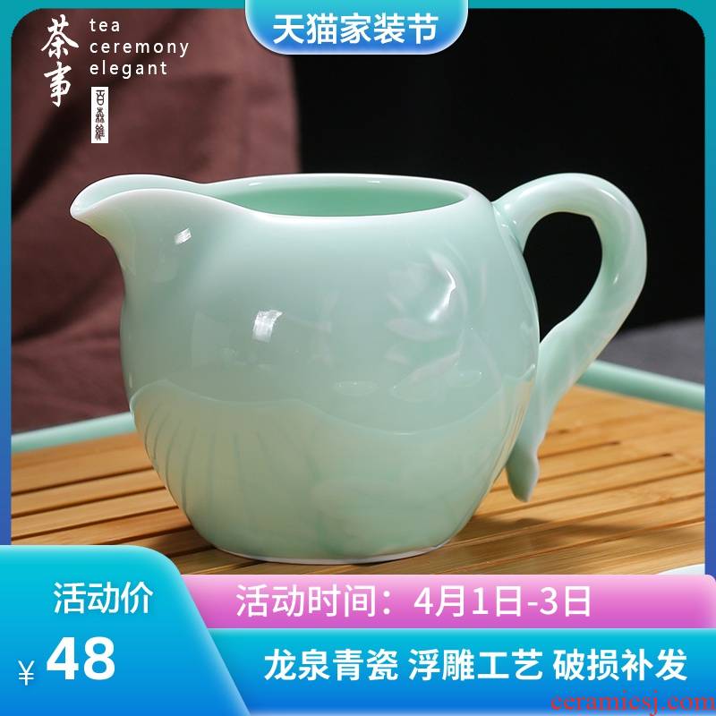 Celadon ceramics fair keller 300 ml large tea ware Japanese - style shadow qdu capacity and a cup of a single tea accessories
