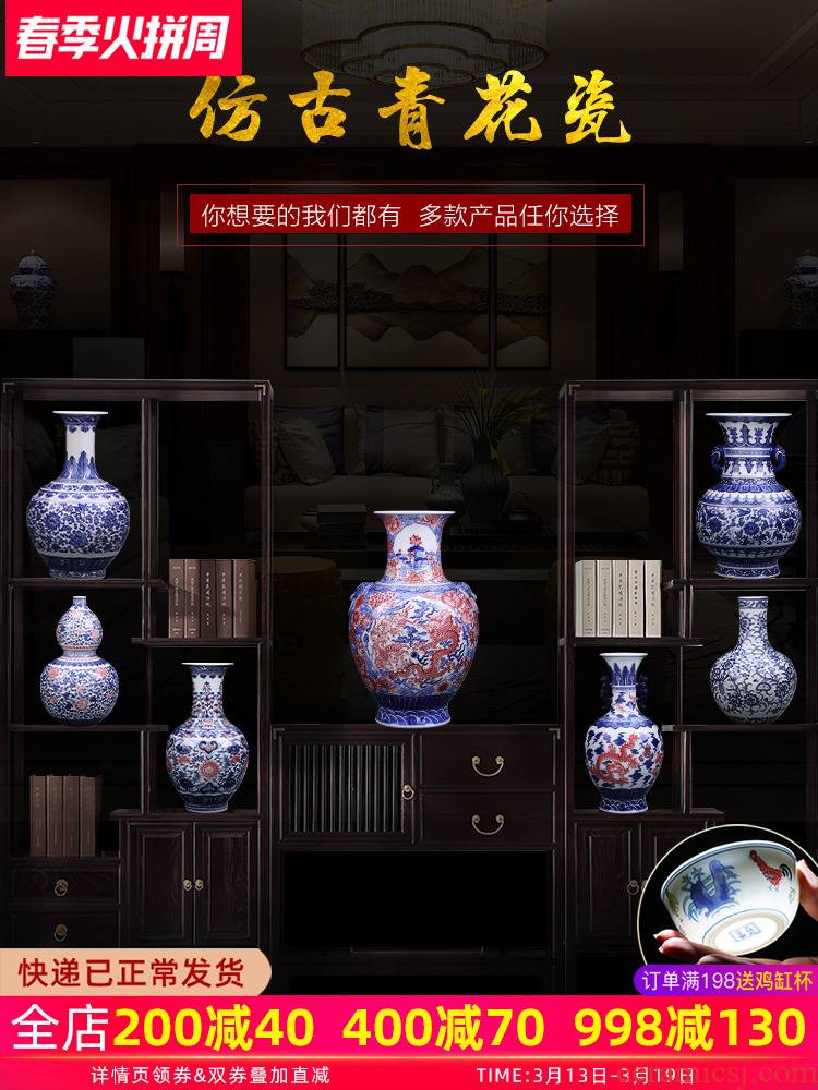 Jingdezhen ceramic vase furnishing articles antique hand - made large flower arranging Chinese style living room TV ark, of blue and white porcelain decoration